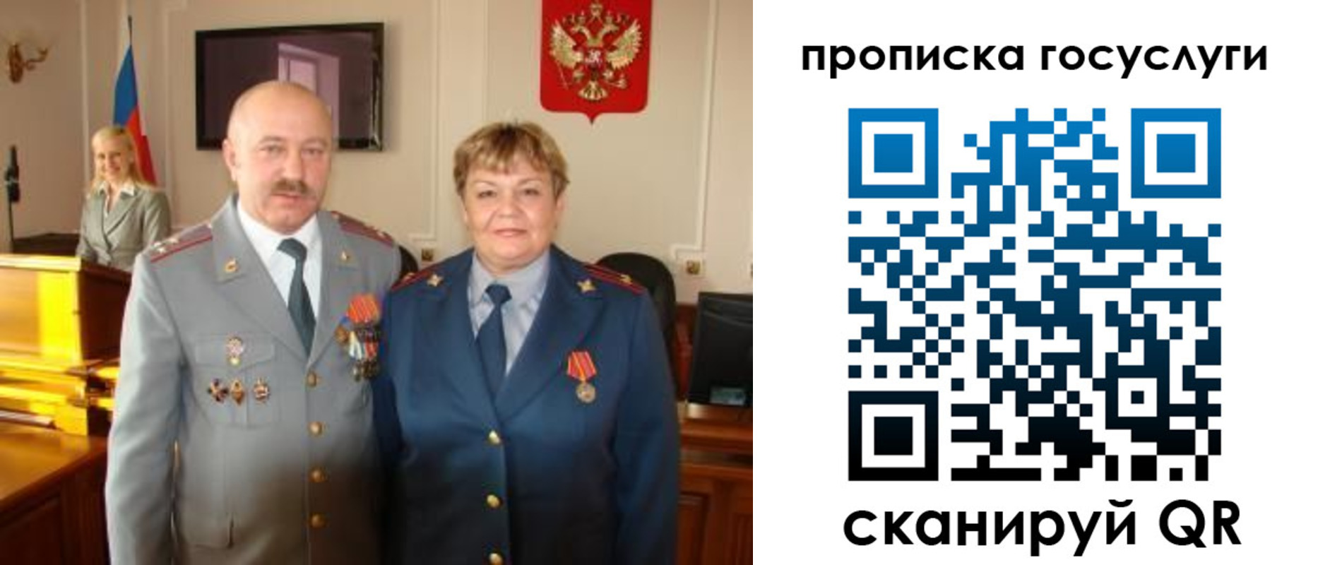 временная прописка в Южно-Сахалинске